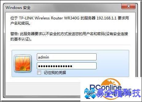 tplink初始密码是多少？tplink初始密码查看方法
