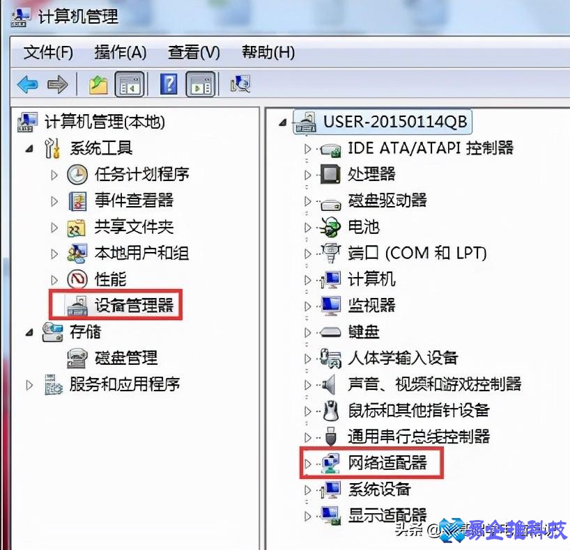 win7网络连接不可用怎么办?win7网络连接不可用解决方法