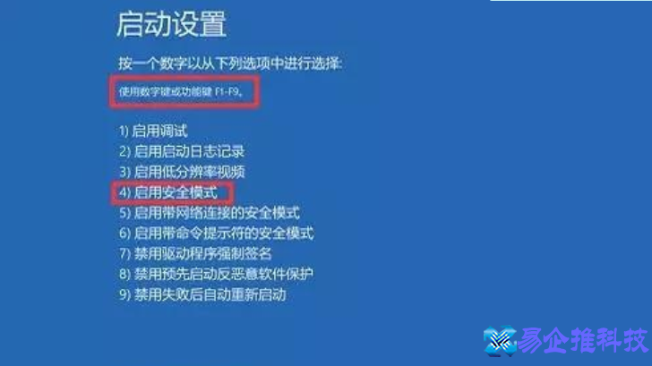 戴尔电脑蓝屏怎么办？戴尔电脑蓝屏解决方法