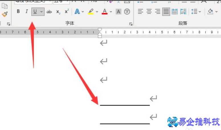 下划线是什么？电脑下划线符号设置