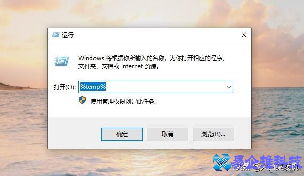 怎么清除缓存？电脑清除缓存的方法