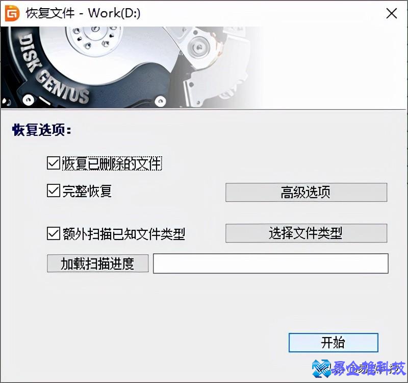 移动硬盘无法识别怎么办?移动硬盘无法识别解决方法