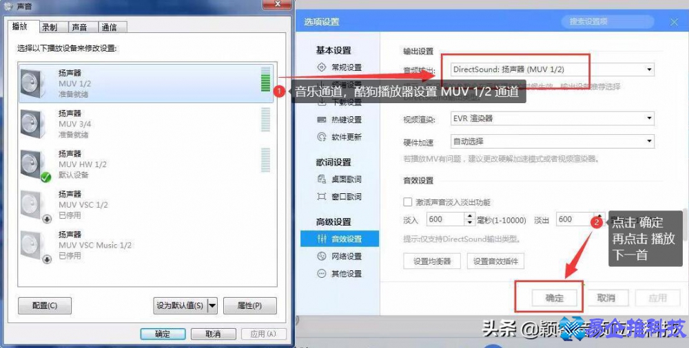 艾肯声卡调试怎么调？艾肯声卡调试方法步骤