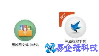 极路由怎么样？极路由怎么样安装使用