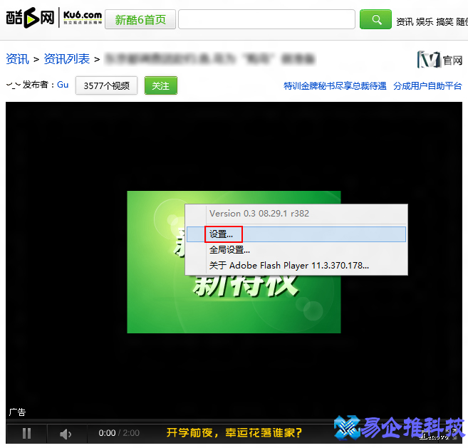 看视频绿屏怎么办？电脑看视频绿屏解决方法