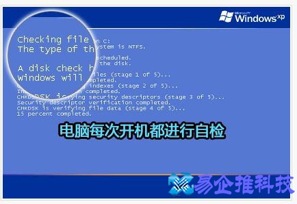 怎么取消开机自检？电脑取消开机自检方法教程