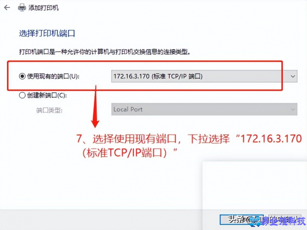 网络打印机怎么设置？网络打印机设置方法步骤