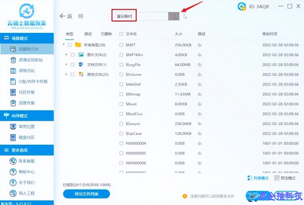 恢复图片怎么恢复,恢复图片的方法 恢复图片怎么恢复,恢复图片的方法
