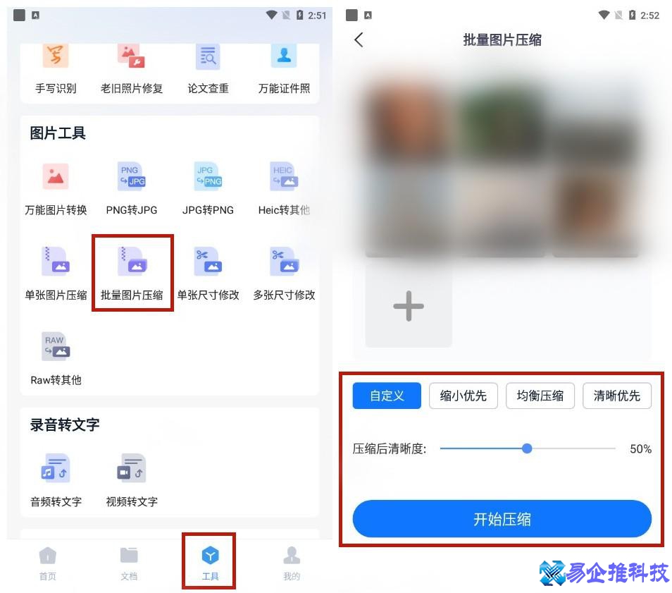 内存不足怎么办？手机内存不足解决方法