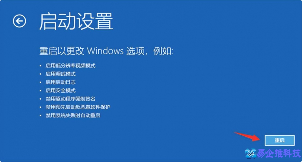 桌面文件无法删除怎么办？桌面文件无法删除解决方法
