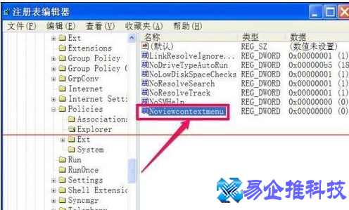电脑无法复制粘贴怎么办？电脑无法复制粘贴解决方法