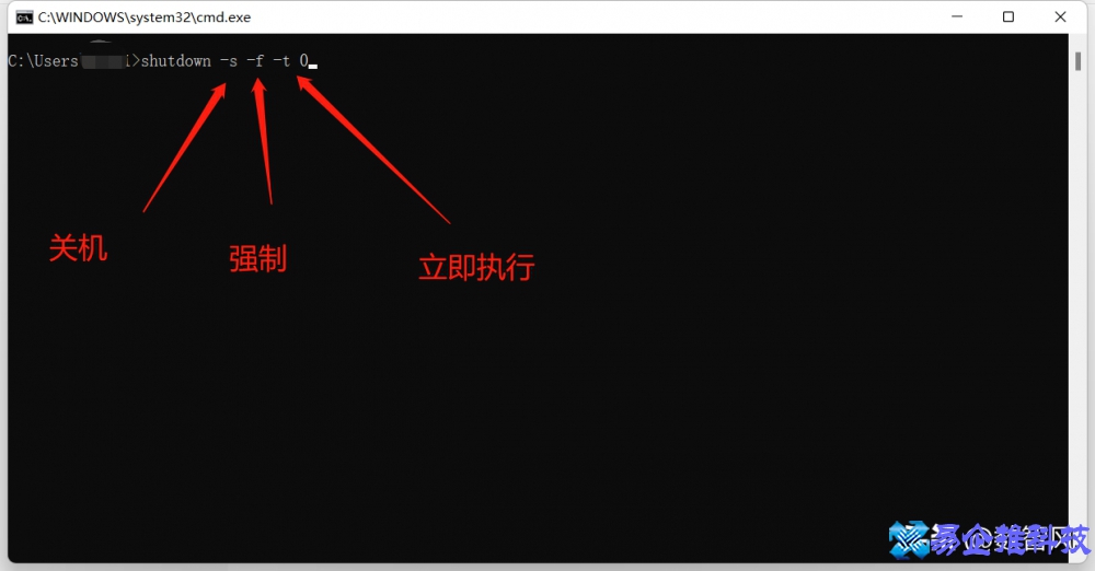 电脑关机没反应怎么办？电脑关机没反应解决方法
