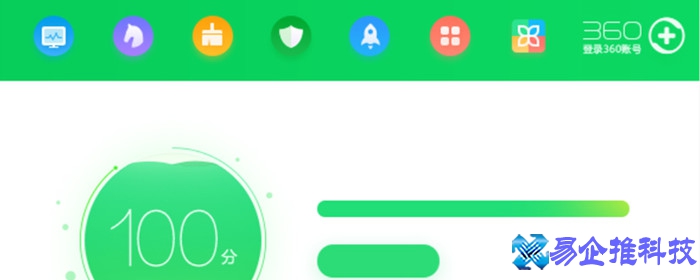 360无法卸载怎么办？360无法卸载解决方法