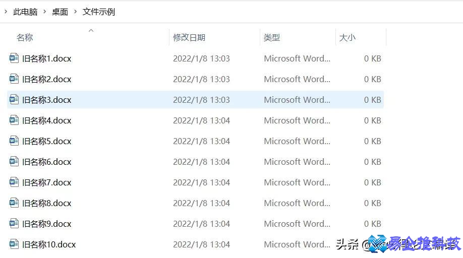 重命名的快捷键是什么？重命名的快捷键设置方法