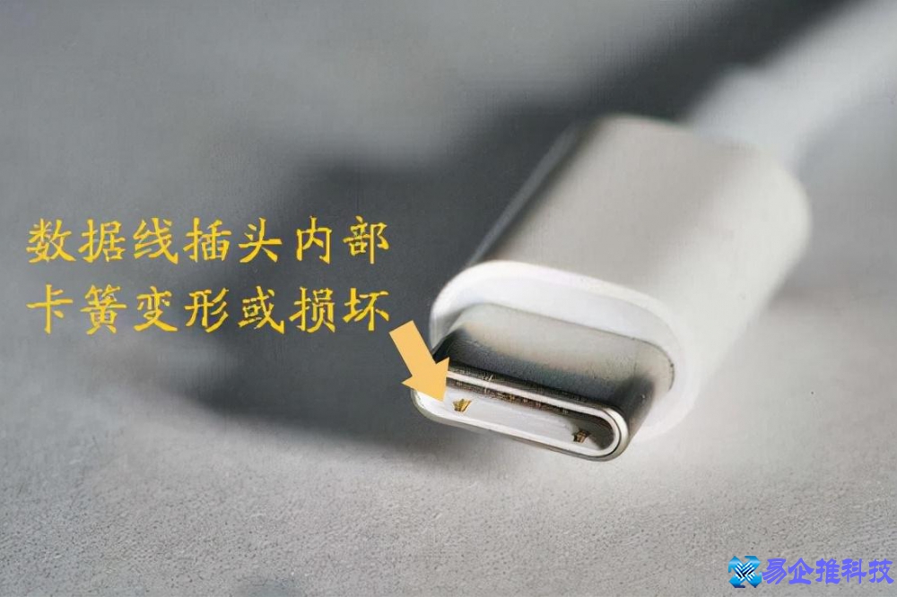 手机充电太慢怎么办？手机充电太慢解决方法