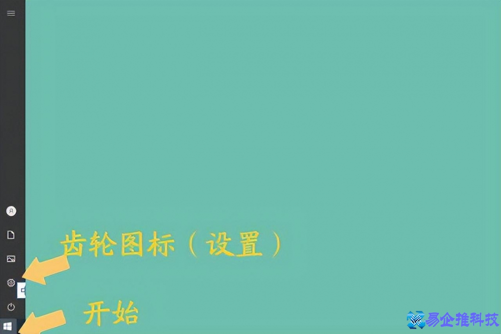 电脑锁屏怎么设置？电脑锁屏设置方法