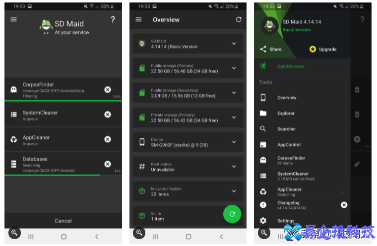 手机垃圾清理软件那个好？手机垃圾清理软件推荐