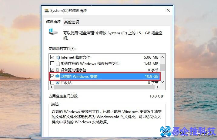电脑垃圾怎么清理？电脑垃圾清理方法