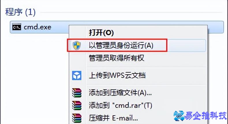 控件注册失败怎么办?OCX控件注册步骤 控件注册失败怎么办?OCX控件注册步骤