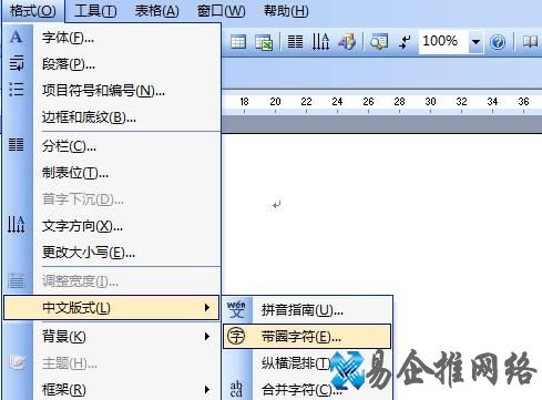 word圆圈11怎么打，excel圆圈11怎么打?
