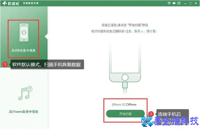 qq登陆记录怎么查看？qq登陆记录怎么删除（恢复）