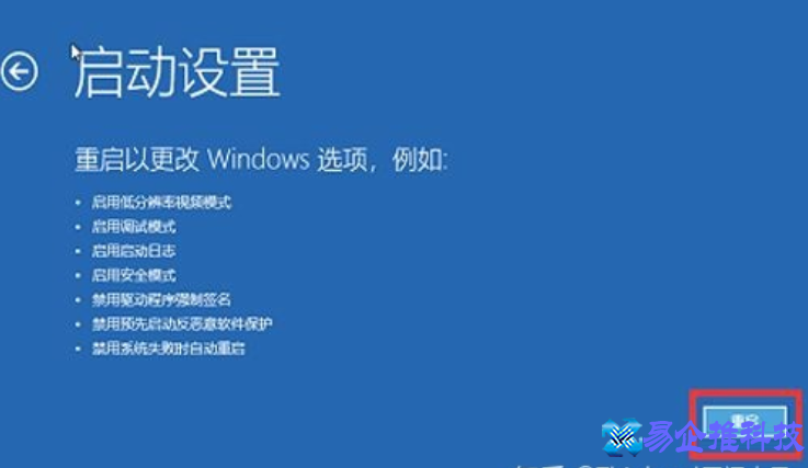 戴尔电脑蓝屏怎么办？戴尔电脑蓝屏解决方法