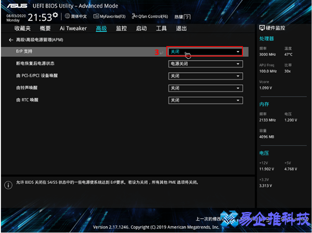 电脑怎么定时开机？电脑定时开机的方法