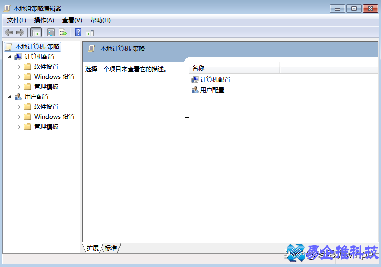 电脑网速慢怎么办？电脑网速慢解决方法