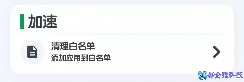 手机内存清理软件那个好？手机内存清理软件推荐