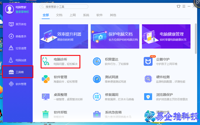 网页视频没有声音怎么办？网页视频没有声音解决方法