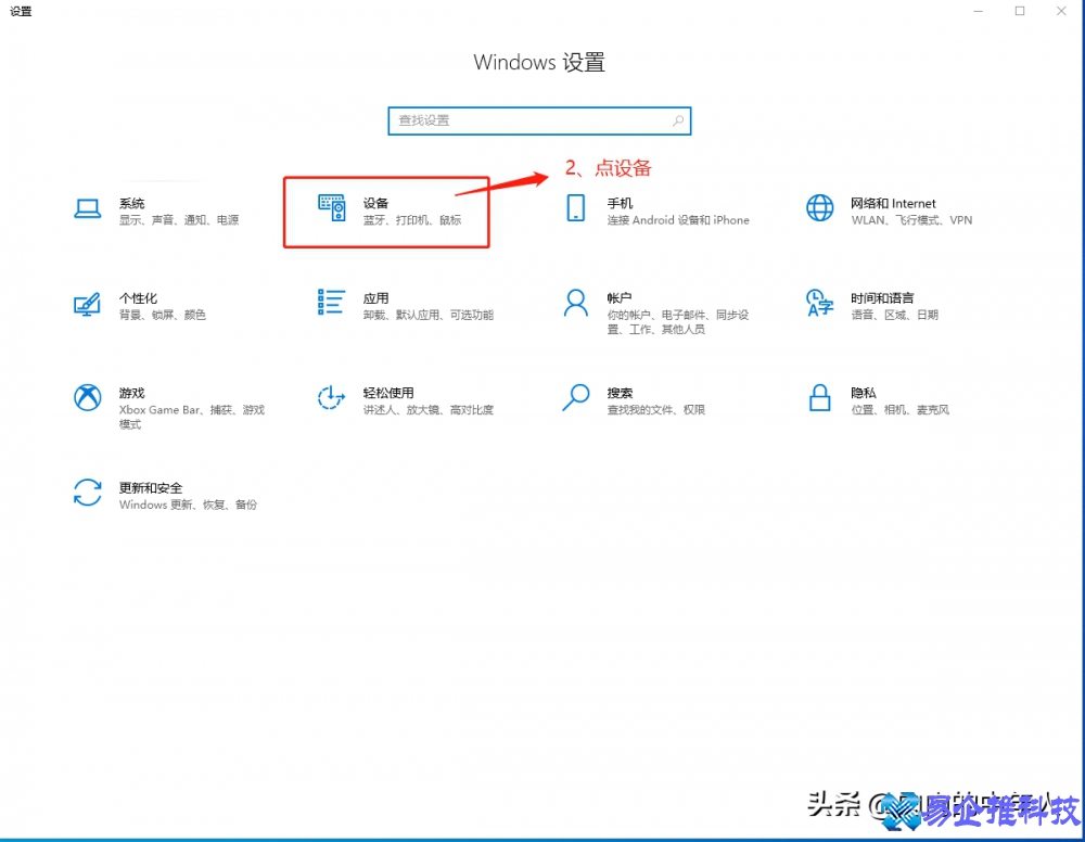 网络打印机怎么设置？网络打印机设置方法步骤
