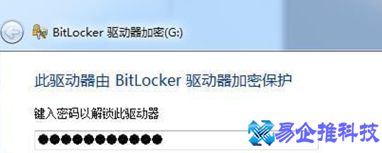 u盘开机锁怎么设置？u盘开机锁设置方法教程