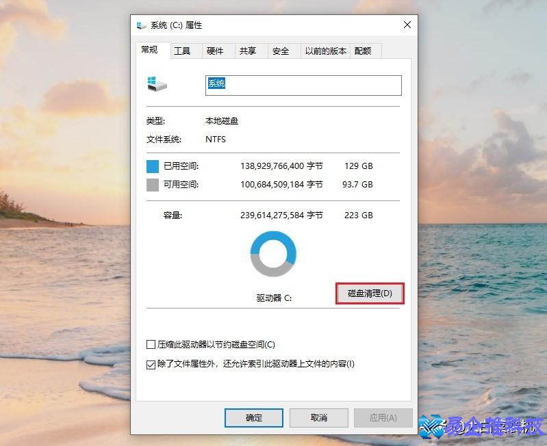 电脑垃圾怎么清理？电脑垃圾清理方法