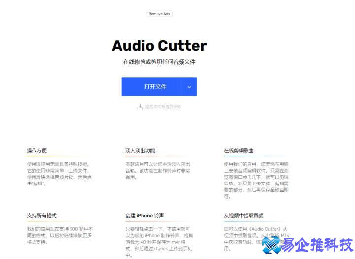 歌曲剪辑什么软件好？歌曲剪辑软件推荐