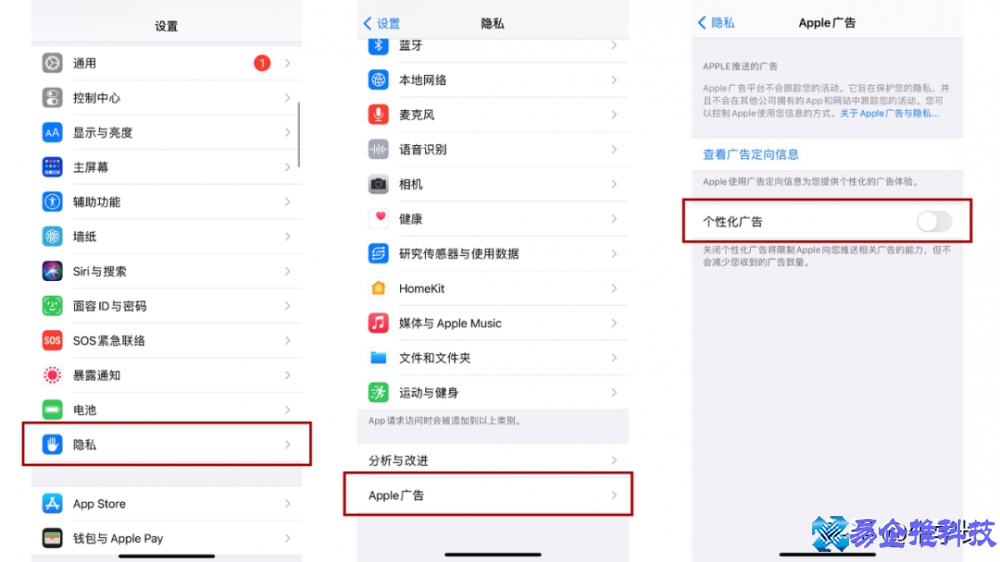 苹果手机省电怎么设置？苹果手机省电技巧