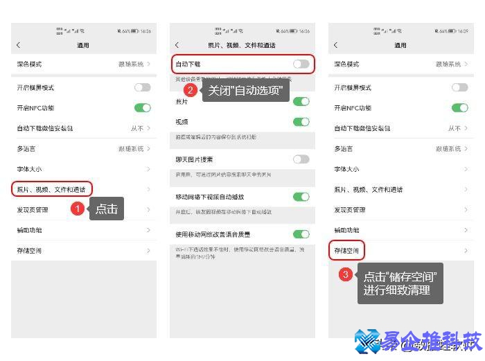 安卓内存怎么清理？安卓手机内存清理方法