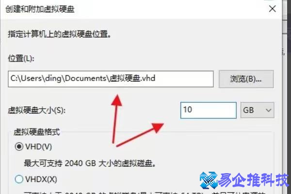台式机怎么加硬盘？台式机加硬盘操作教程