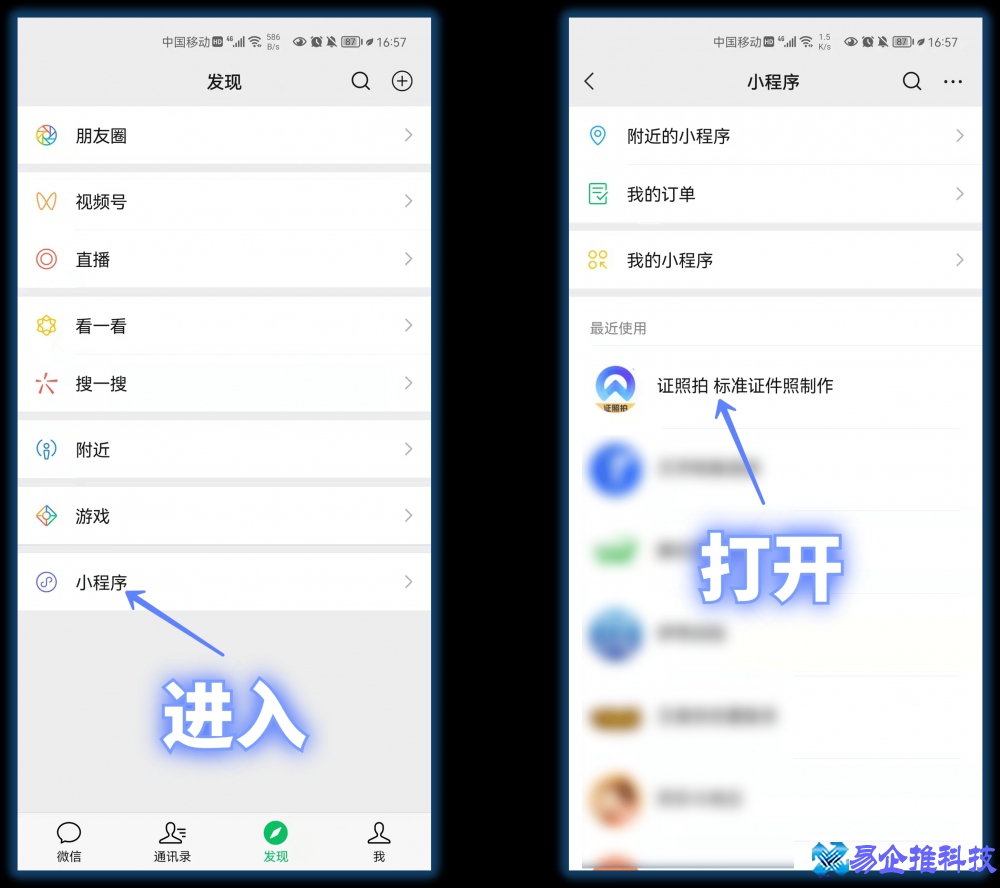 如何制作照片？制作照片教程