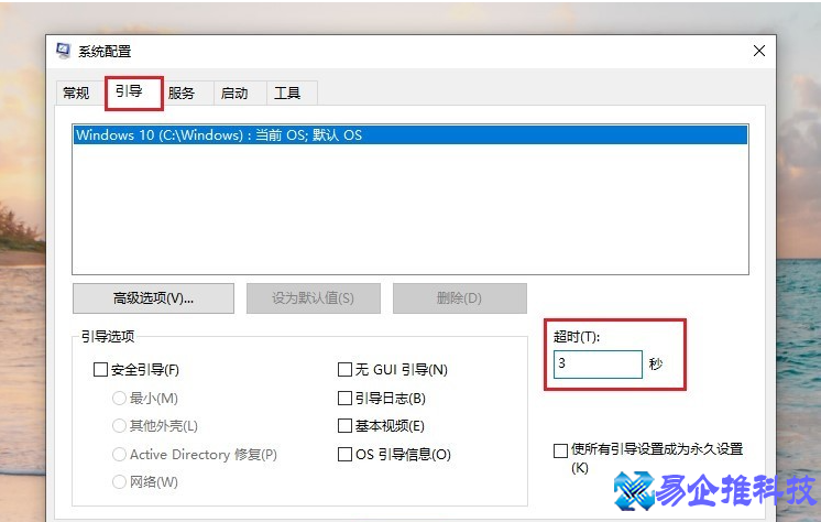 电脑启动慢怎么办？电脑启动慢解决方法