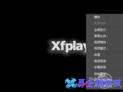 影音先锋怎么用？影音先锋使用方法