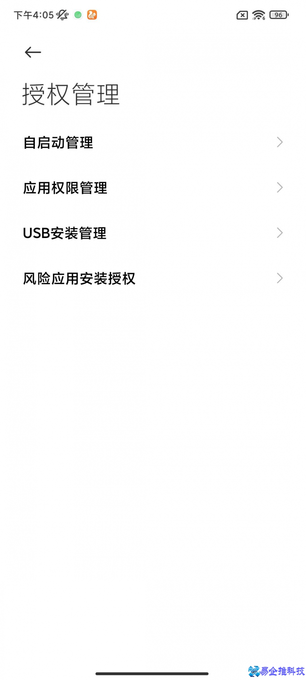小米手机怎么省电?小米手机怎么省电设置方法 小米手机怎么省电?小米手机怎么省电设置方法