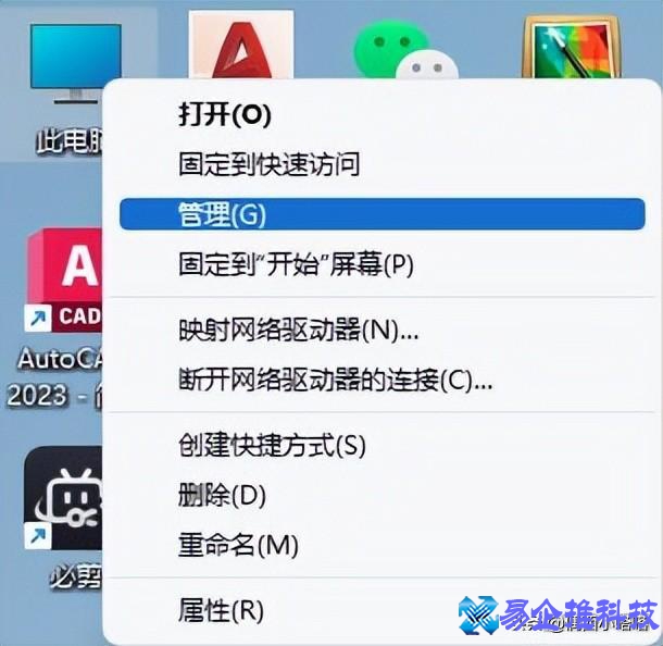 无线鼠标怎么连接？无线鼠标连接电脑步骤