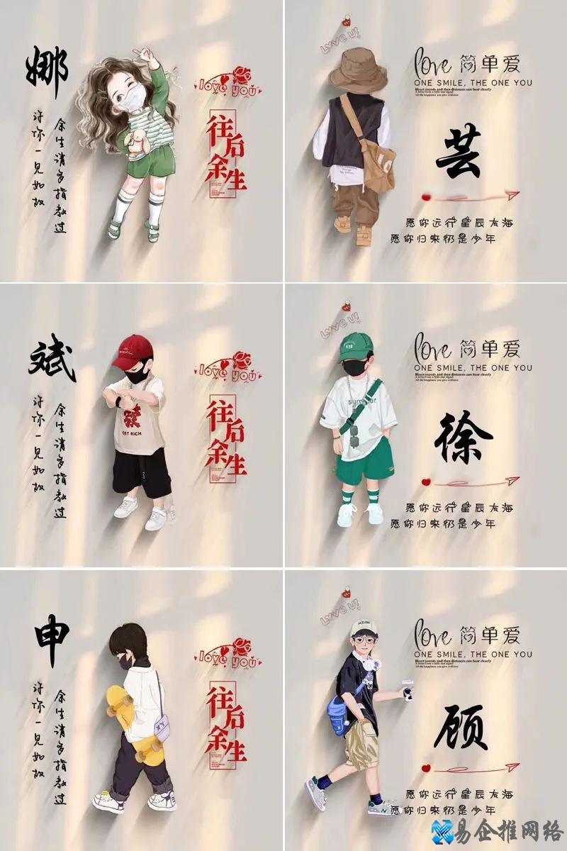 微信头像制作软件，微信头像制作自己的名字？