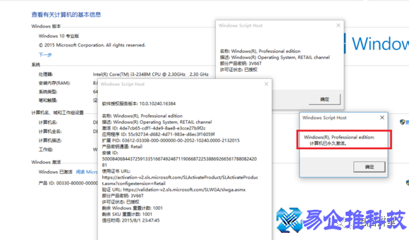 gpt分区是什么？gpt分区教程