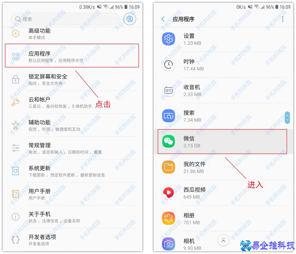 怎么强制卸载软件？强制卸载软件方法