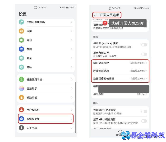 安卓内存怎么清理？安卓手机内存清理方法