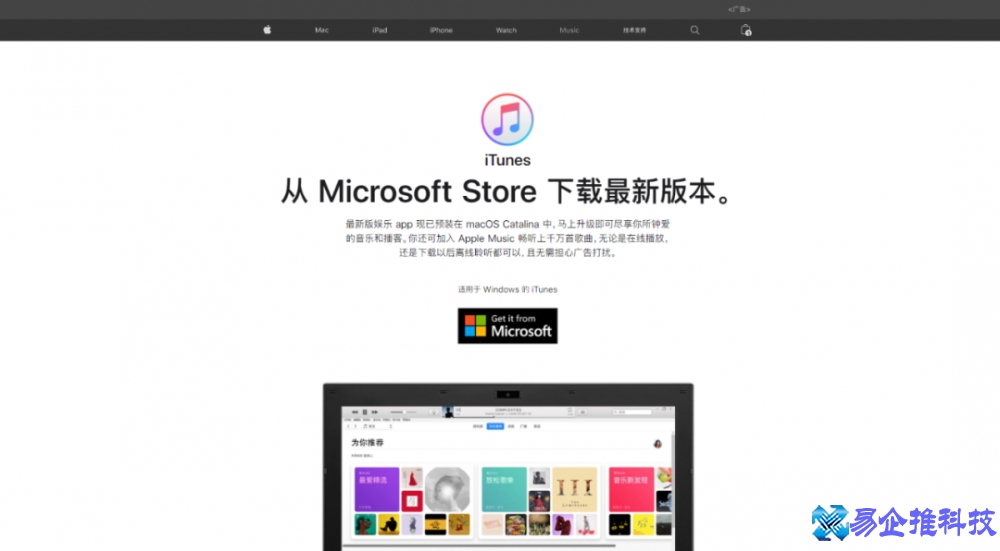 itunes备份路径在哪里？itunes备份路径更改