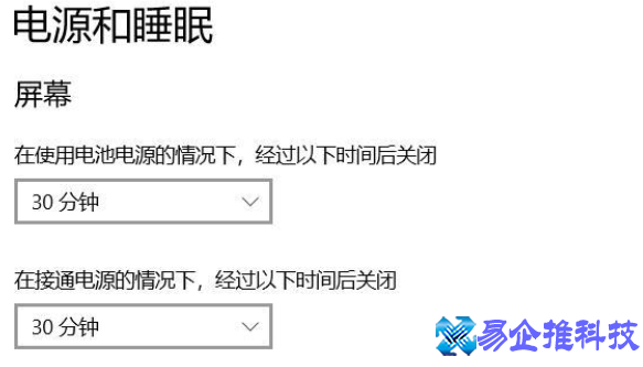 电脑屏保怎么设置？电脑屏保设置方法