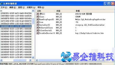光驱不见了怎么办?电脑光驱不见了怎么恢复
