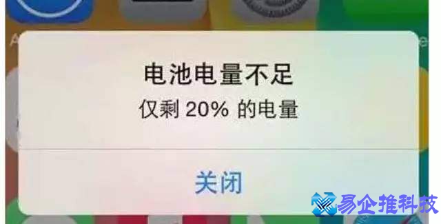手机充电时间多久合适？手机充电时间长有影响吗